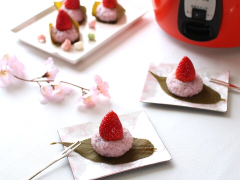 ＼大同電鍋レシピ／いちご桜餅